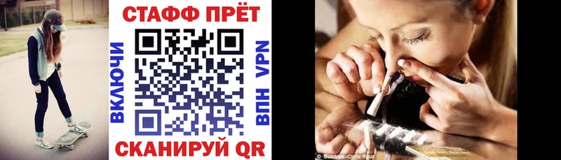Где найти наркотики Пущино Каннабис Кокаин ГАШ МЕФ