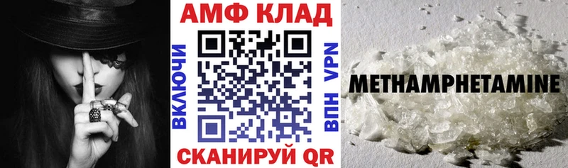 блэк спрут Пущино АМФЕТАМИН 97% что такое наркотик