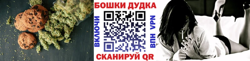 Cannafood конопля Пущино