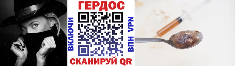 omg рабочий сайт  Пущино  shop Telegram  сколько стоит  Героин гречка 