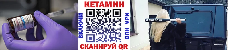 наркотики Пущино OMG ссылка КЕТАМИН VHQ