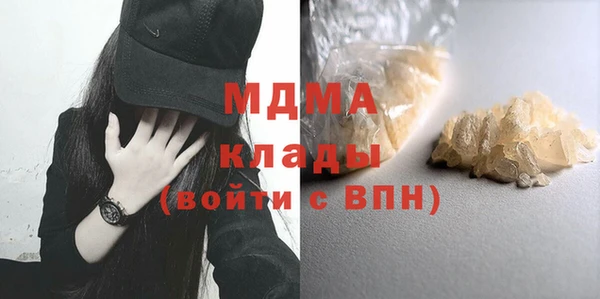 синтетический гашиш Баксан