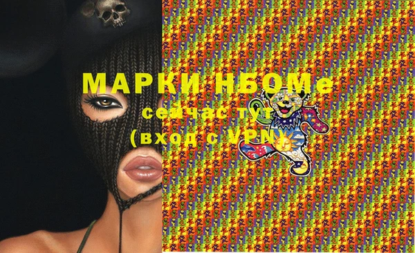 синтетический гашиш Баксан