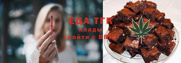 мяу мяу мука Балахна