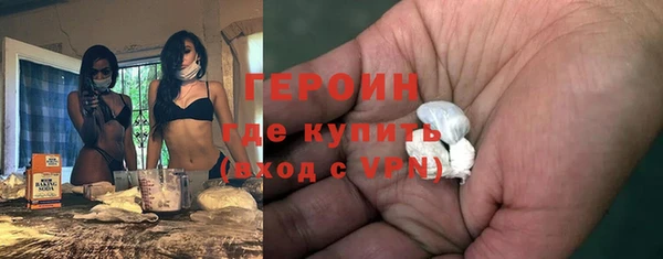 героин Арсеньев