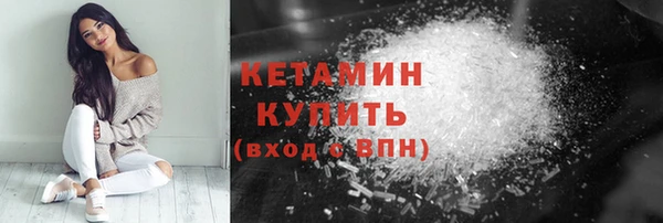 синтетический гашиш Баксан