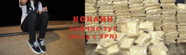 синтетический гашиш Баксан