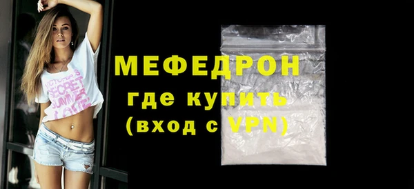 гидра Аркадак