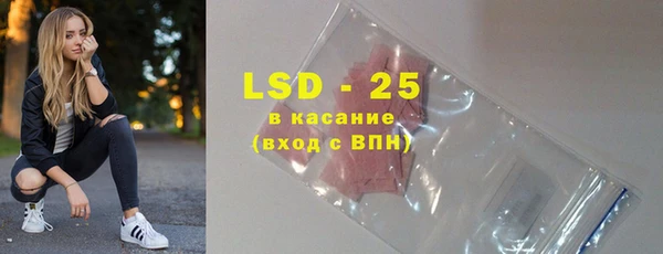 эйфоретик Армянск