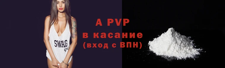 гидра Аркадак