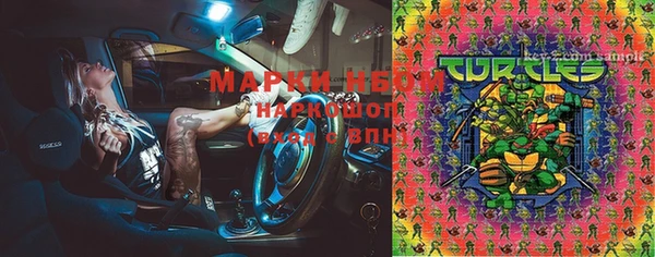 мяу мяу мука Балахна
