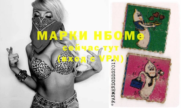 героин Арсеньев