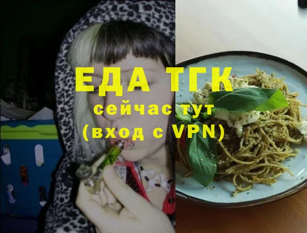 гидра Аркадак
