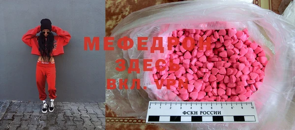 гидра Аркадак