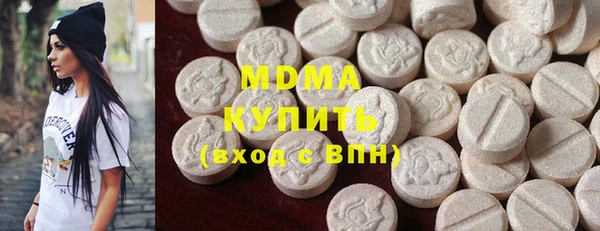 мяу мяу мука Балахна