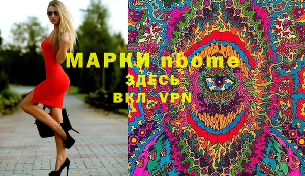 героин Арсеньев