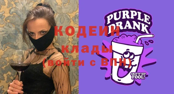 эйфоретик Армянск