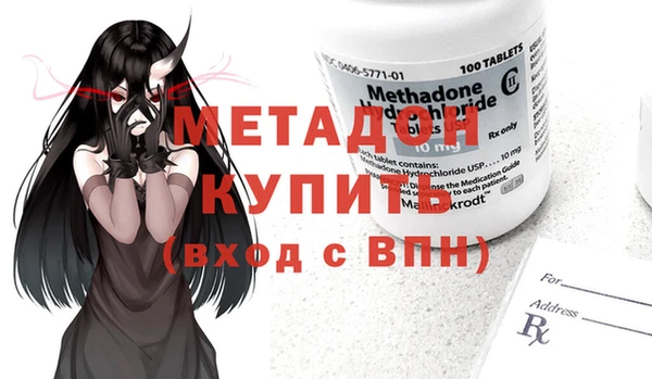 гидра Аркадак