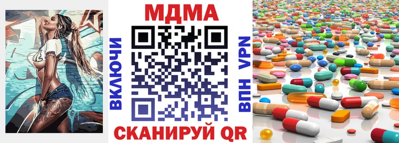 MDMA VHQ  где продают наркотики  Пущино 