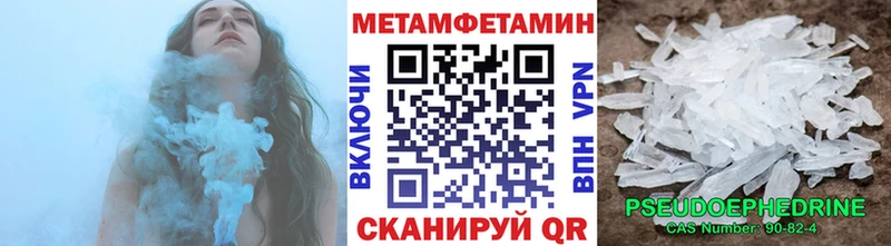МЕТАМФЕТАМИН винт Пущино