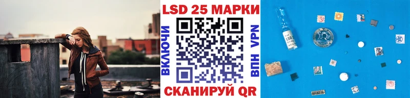 Марки 25I-NBOMe 1,8мг Пущино