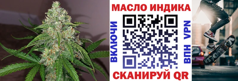 ТГК вейп с тгк Пущино