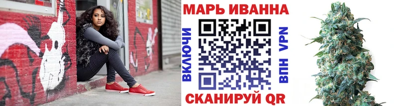 Каннабис OG Kush  Пущино 